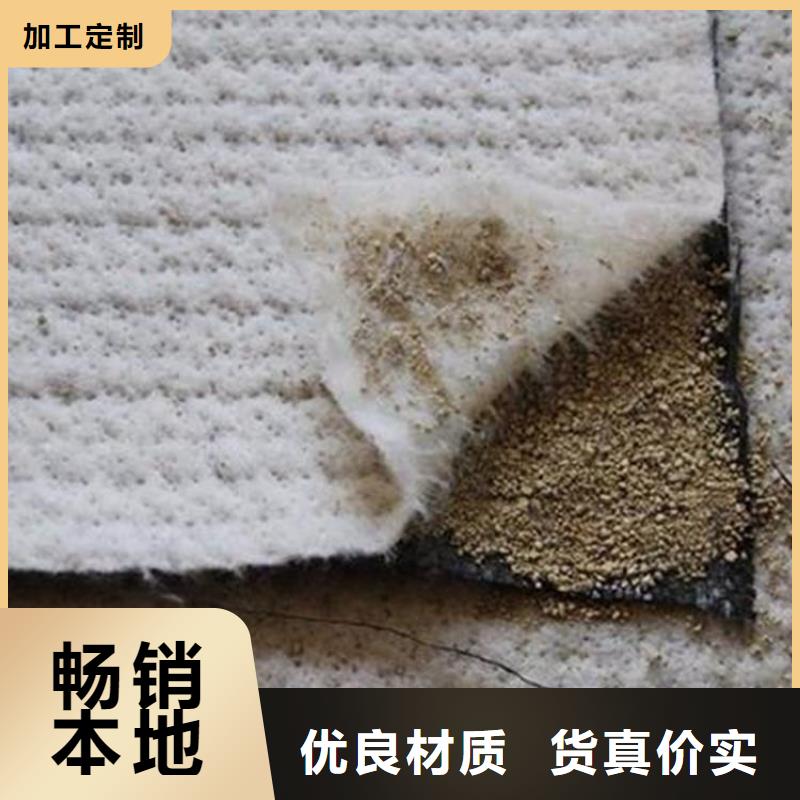 膨潤(rùn)土防水毯防滲膜廠家現(xiàn)貨供應(yīng)
