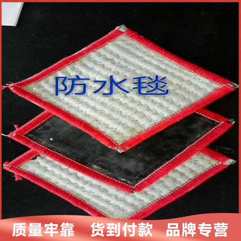 膨潤土防水毯復合土工膜細節嚴格凸顯品質