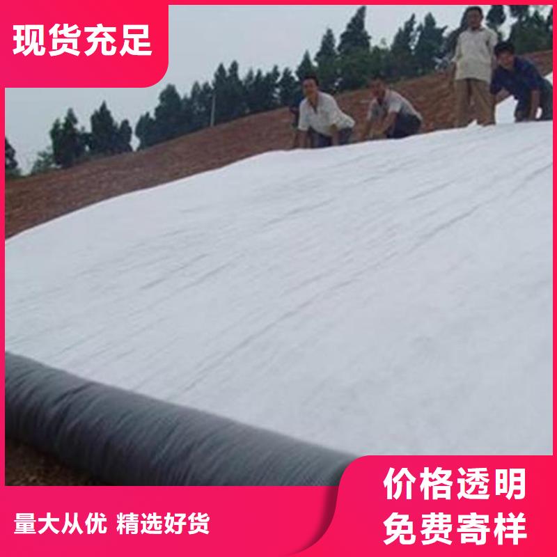膨潤土防水毯,【保濕布】有口皆碑