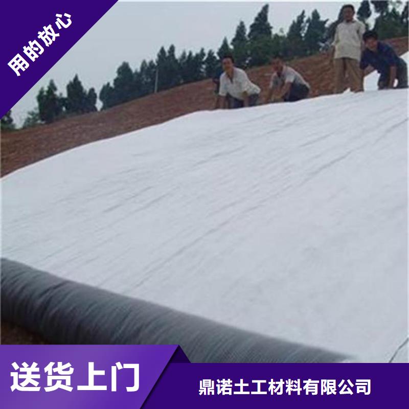 膨润土防水毯软式透水管当地厂家值得信赖