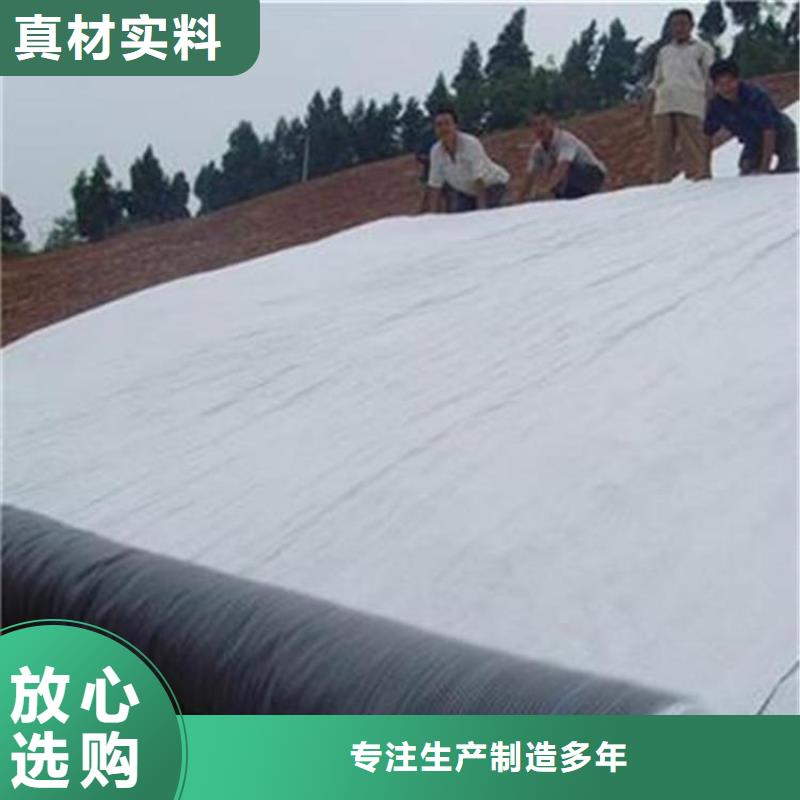 膨潤土防水毯,【保濕布】有口皆碑