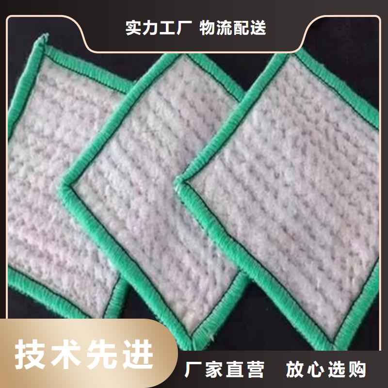 膨潤土防水毯防裂貼熱銷產品