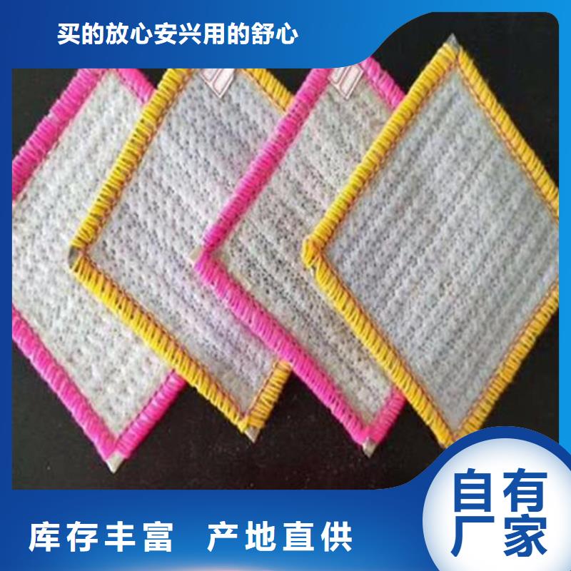 膨润土防水毯软式透水管当地厂家值得信赖