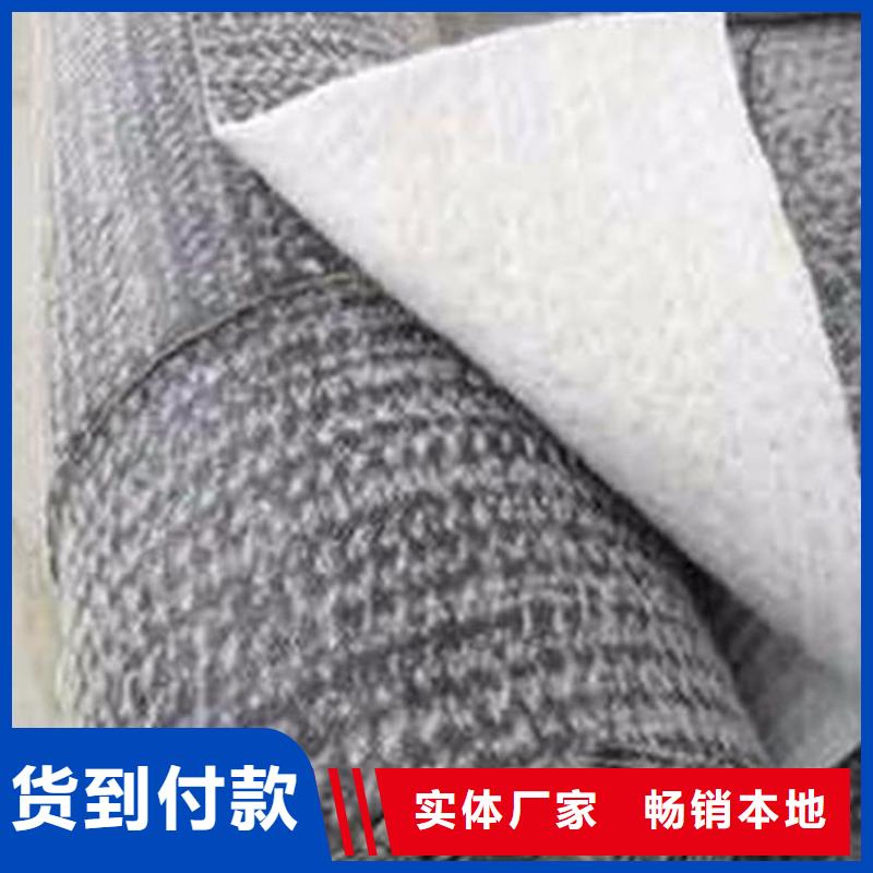 膨润土防水毯软式透水管当地厂家值得信赖