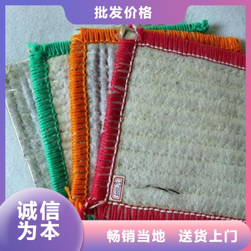 【膨潤土防水毯】_硬式透水管多年廠家可靠