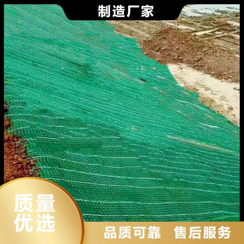 椰絲毯HDPE土工膜用心經營