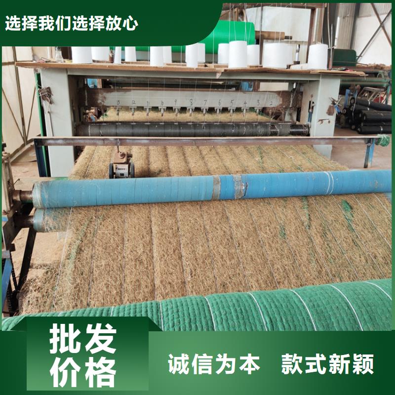 椰絲毯土工席用心經(jīng)營