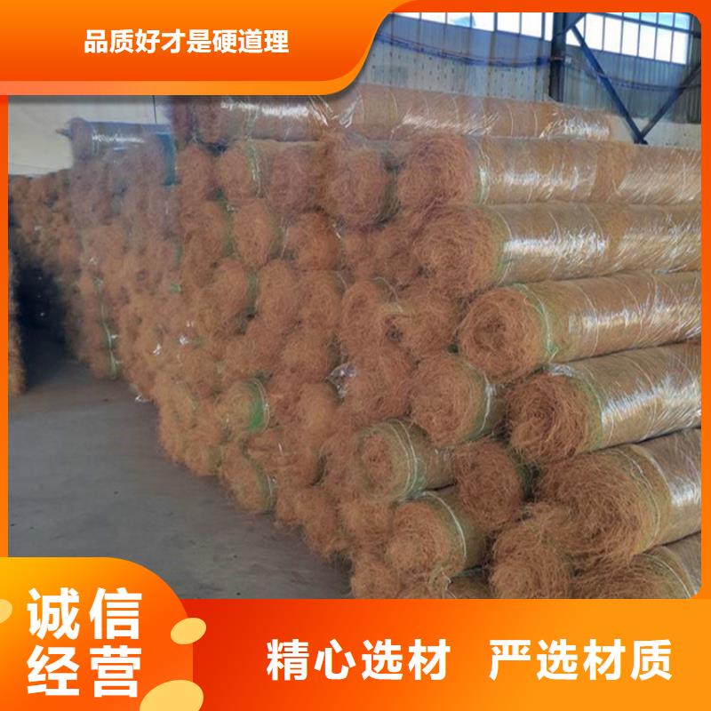 椰絲植生毯場經(jīng)銷