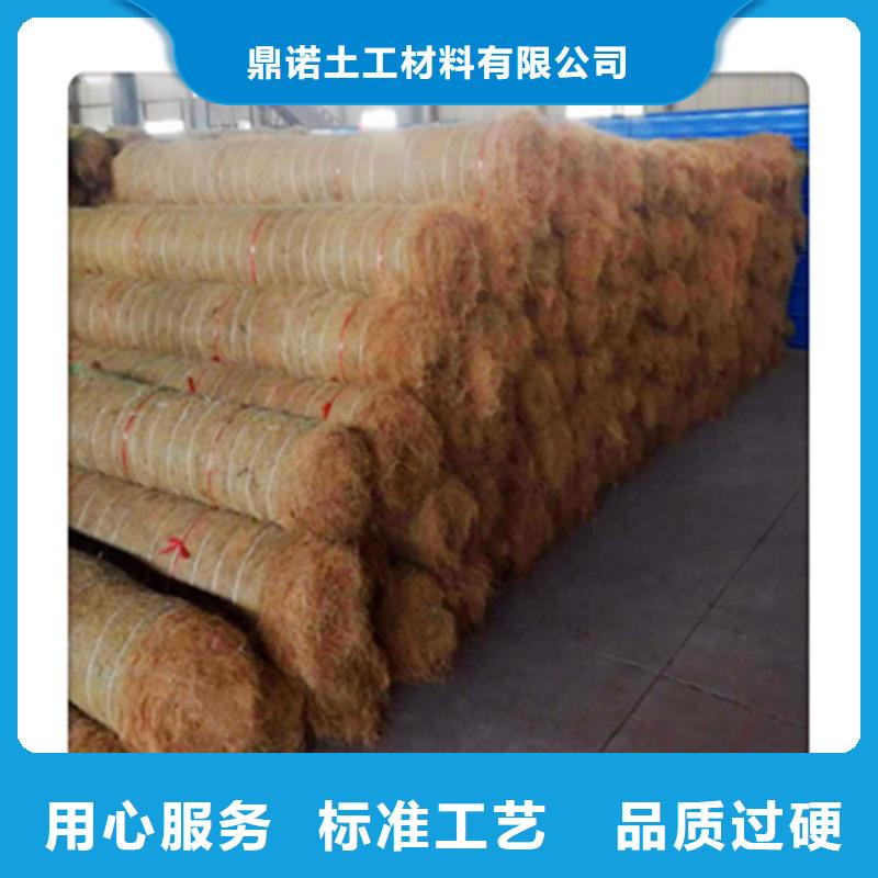 椰絲毯土工席用心經營