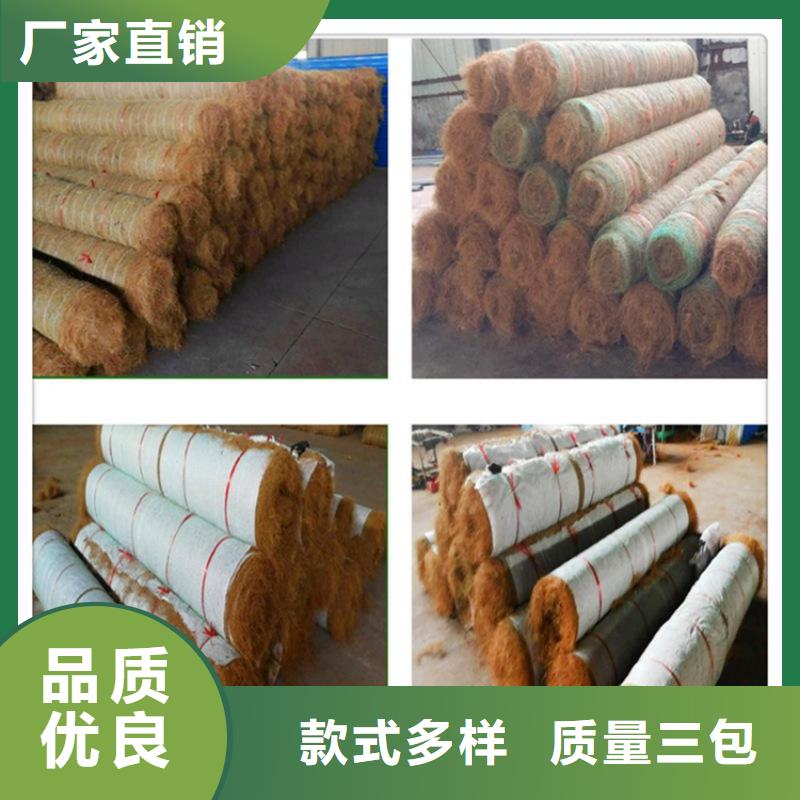 植物纖維毯加筋椰絲毯