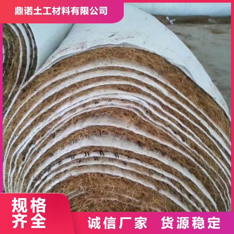 植被纖維毯施工資訊