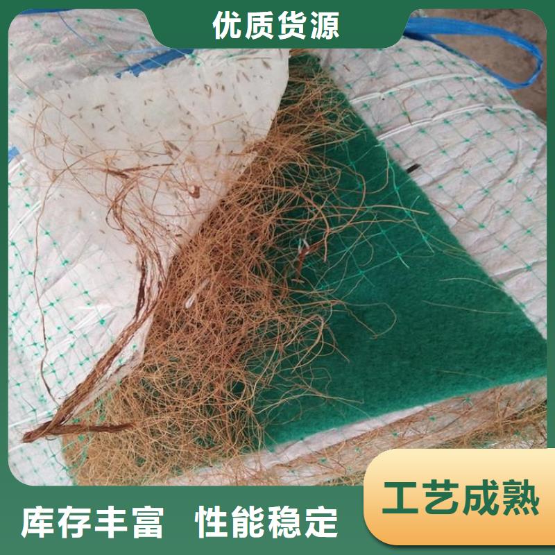 【椰絲毯】排水板訂購