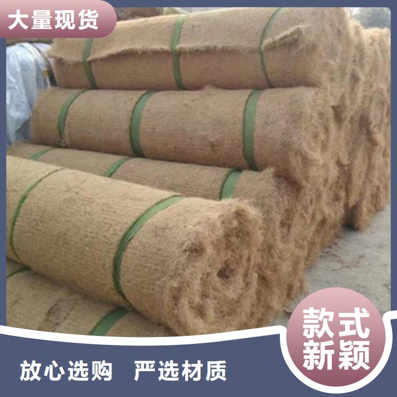 護坡生態草毯加筋椰絲毯