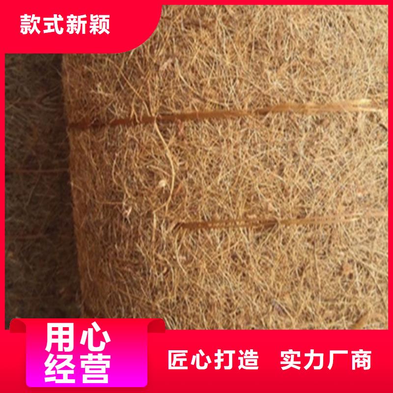 椰絲植被墊