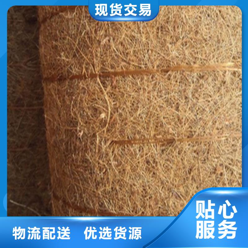 環保草毯