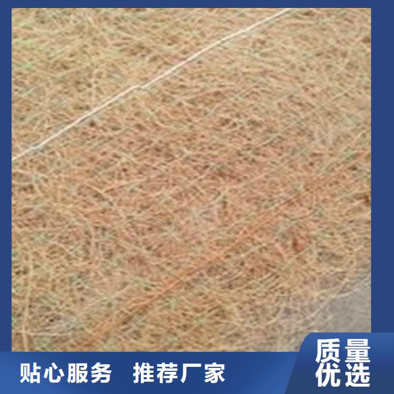 椰絲毯土工席用心經營