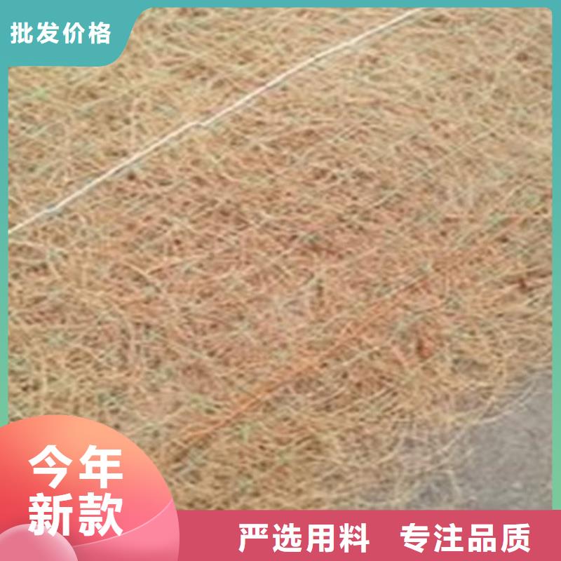 【椰絲毯】,防水板好產品不怕比