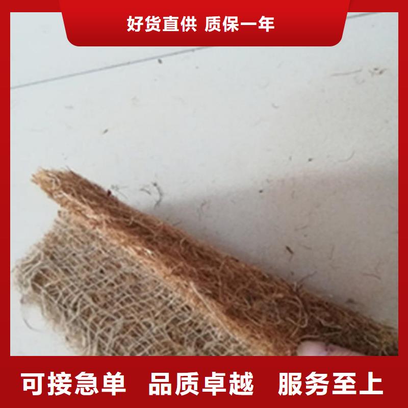 環保草毯椰絲植生毯