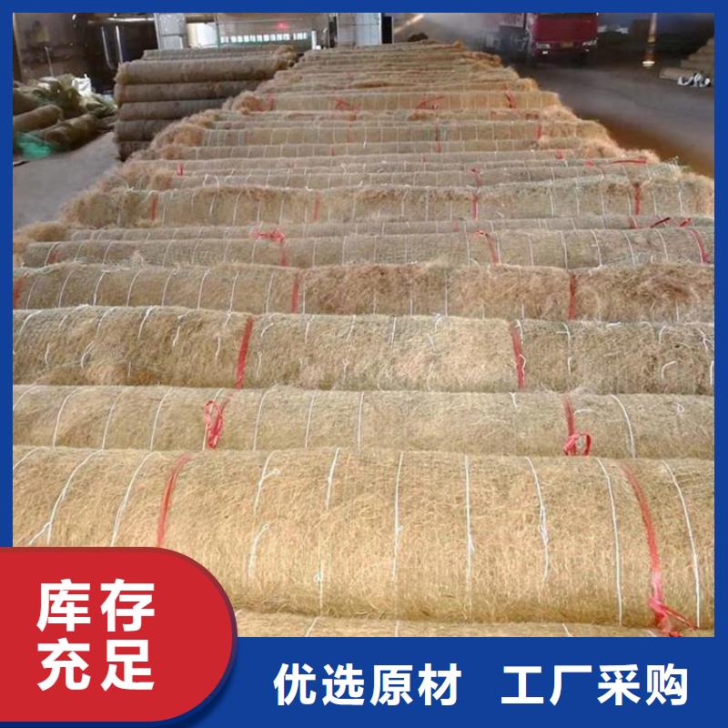 生態植物防護毯