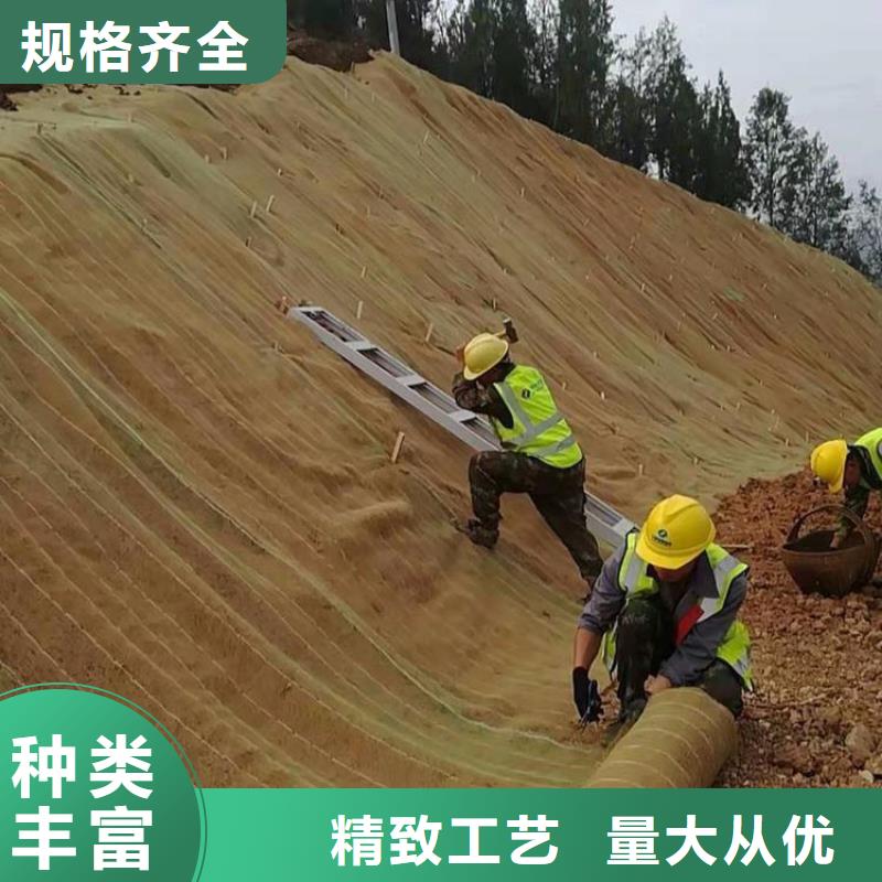 環保草毯
