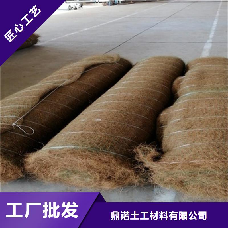 環保草毯