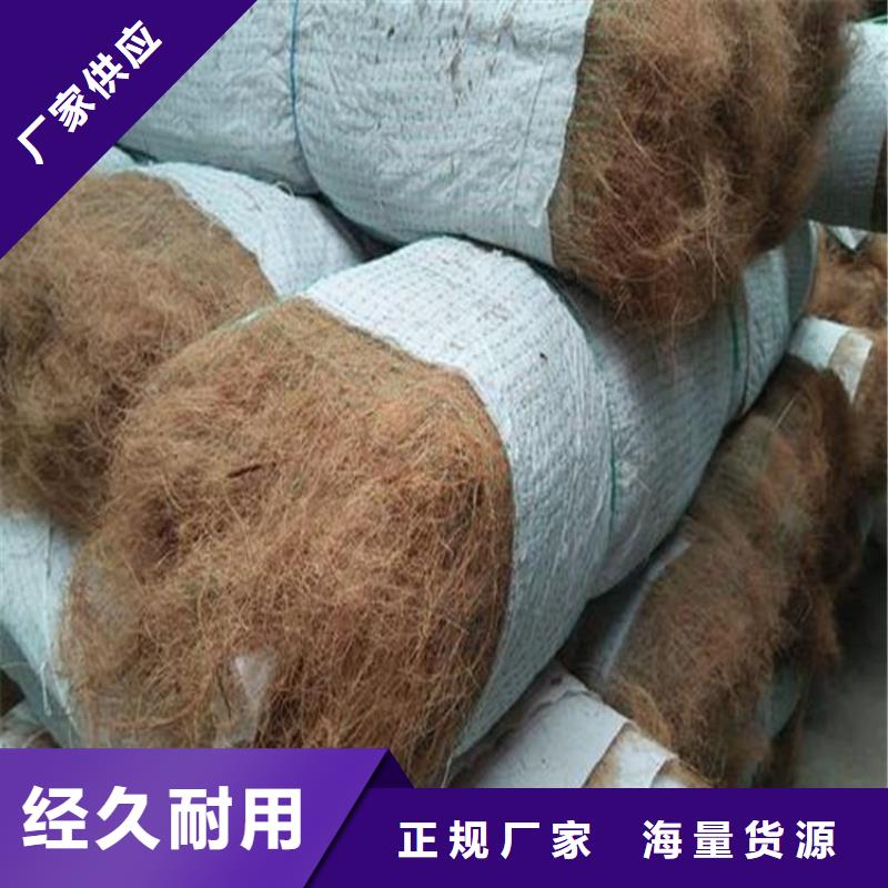 椰絲毯【防草布】?jī)?yōu)良材質(zhì)