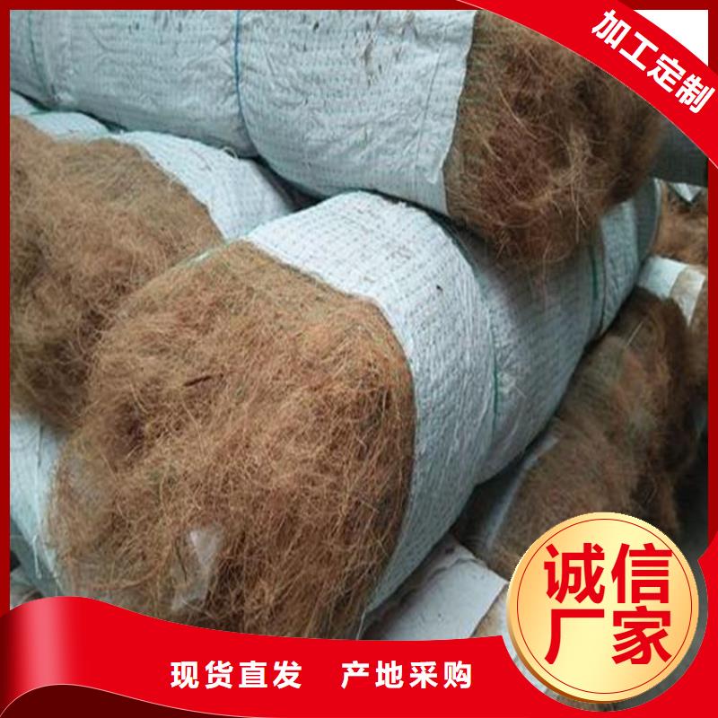 植物纖維毯