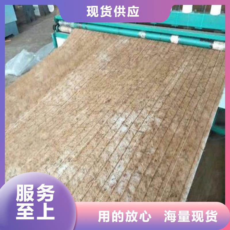 【椰絲毯】土工布售后服務完善
