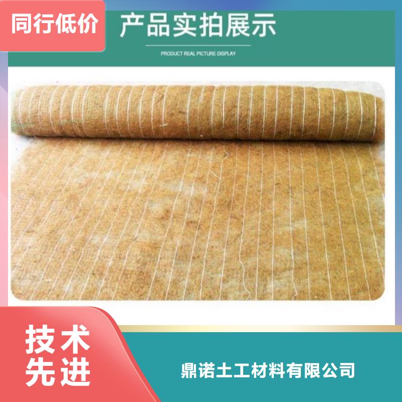 護坡生態草毯頂破強度