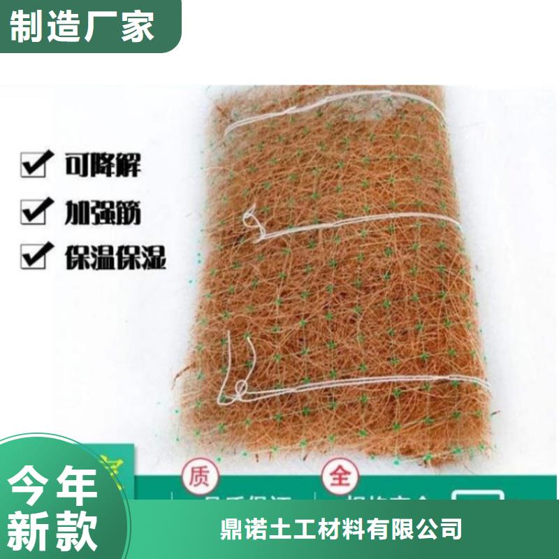 椰丝毯土工布优选厂家