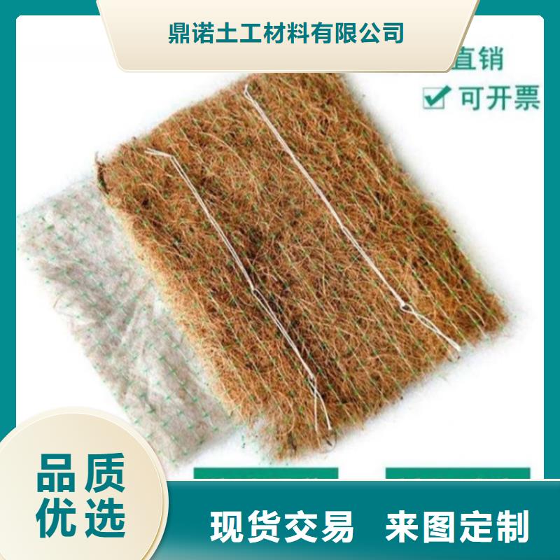 【椰絲毯,硬式透水管廠家售后完善】