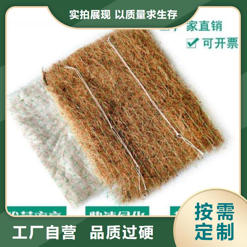 椰絲毯植草格好廠家有擔當