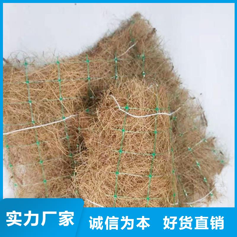植物纖維毯