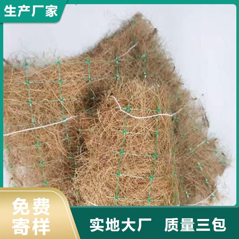植生毯土工布代理市場
