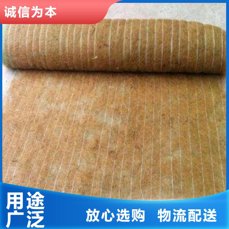 加筋抗沖生態毯秸稈植物纖維毯