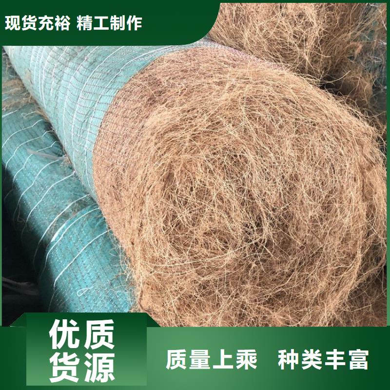 椰絲毯-HDPE土工膜廠家銷售