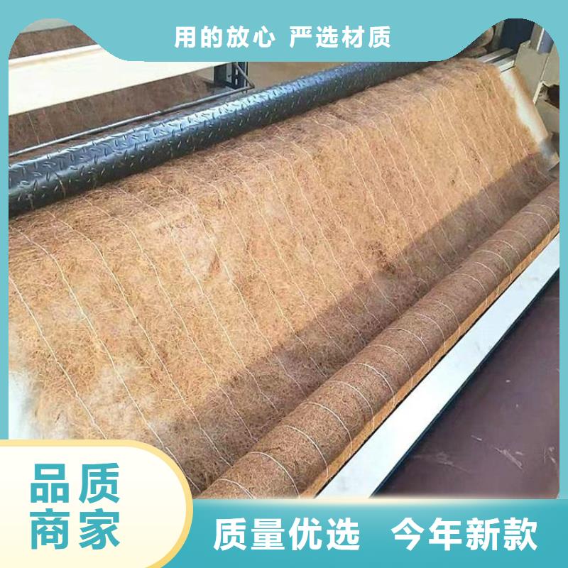 纖維植生毯型號規格
