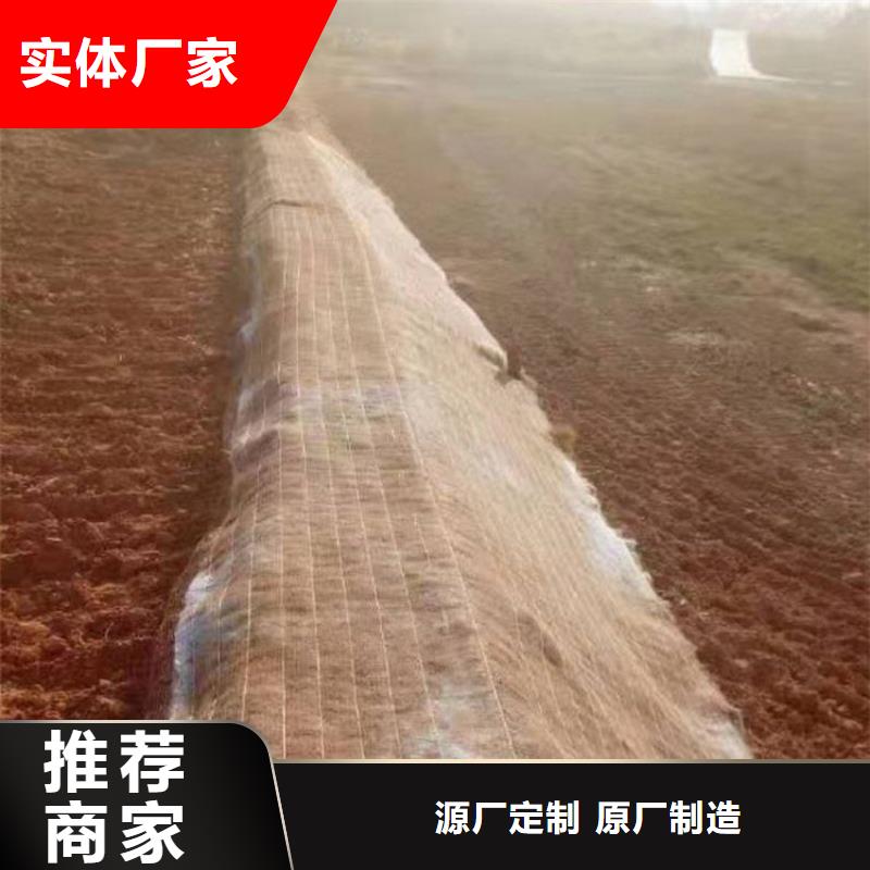 生態植草毯