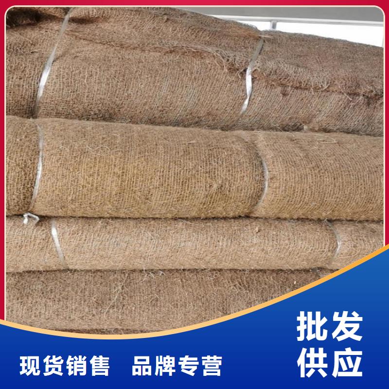 生態植草毯