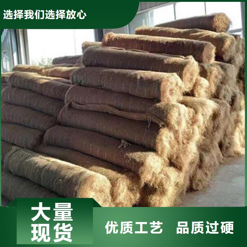 椰絲毯土工席用心經(jīng)營
