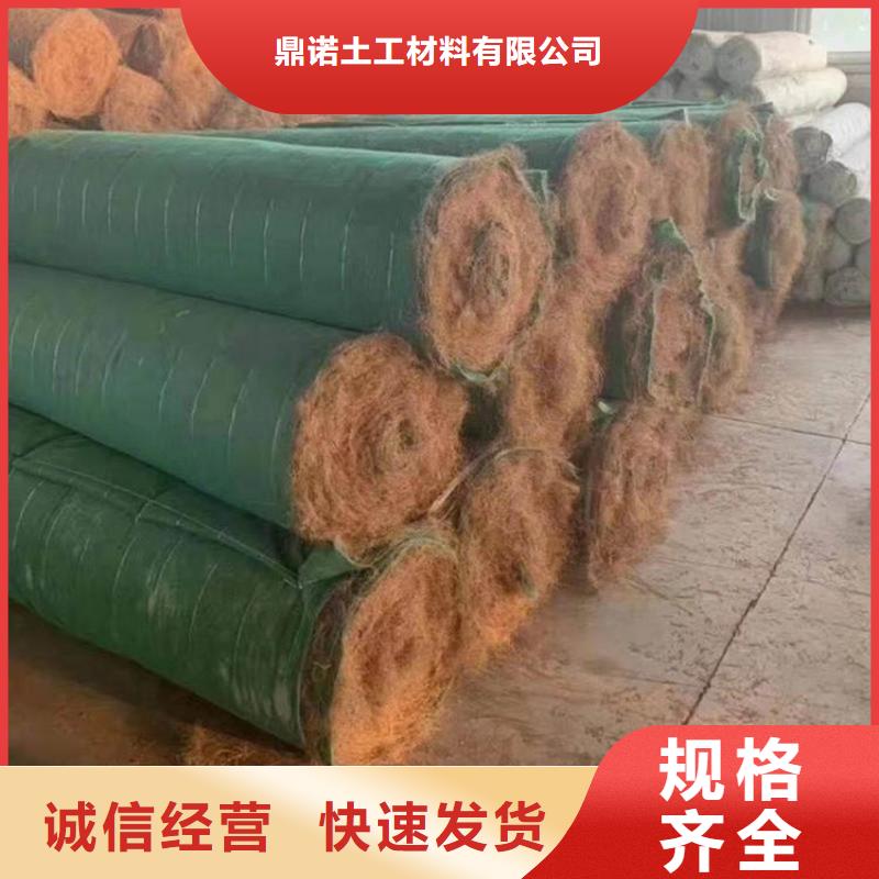 椰絲毯土工席用心經營