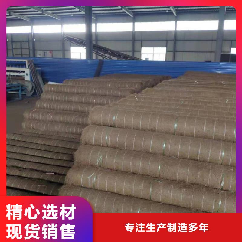 椰絲毯土工席用心經(jīng)營