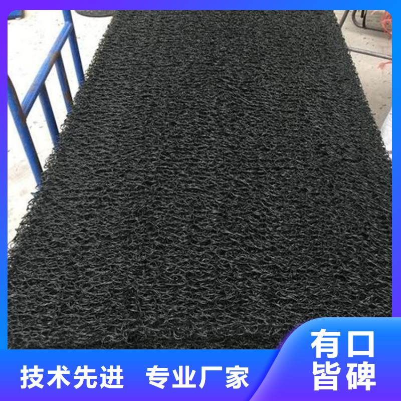 PFF整體式復合反濾層源頭供應