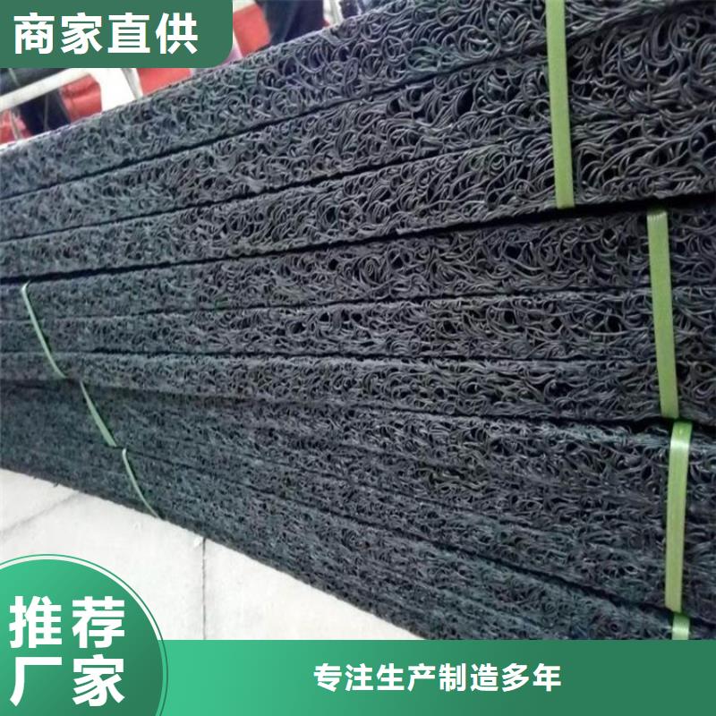 5080高滲排水網墊