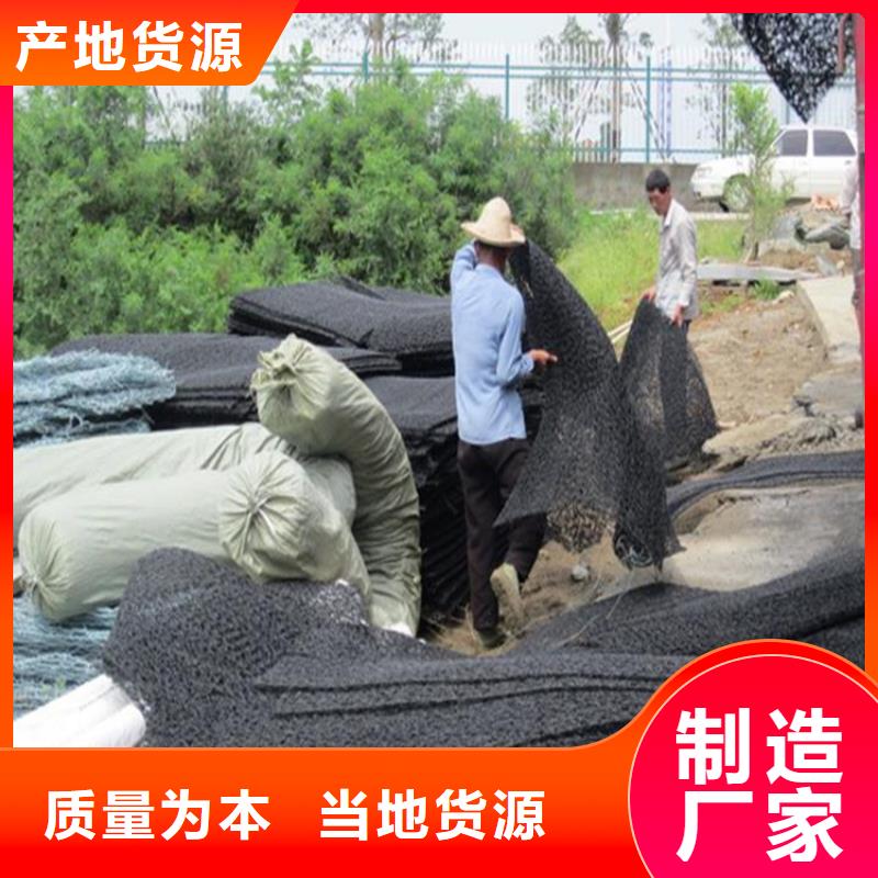 5080高滲排水網墊