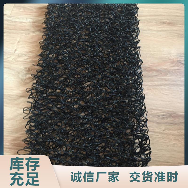 整體式復合反濾層