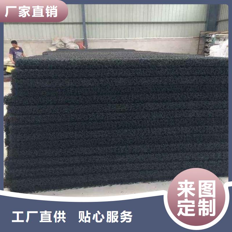 土工席墊