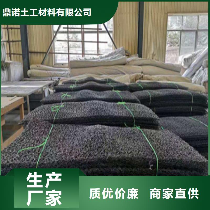 土工席墊