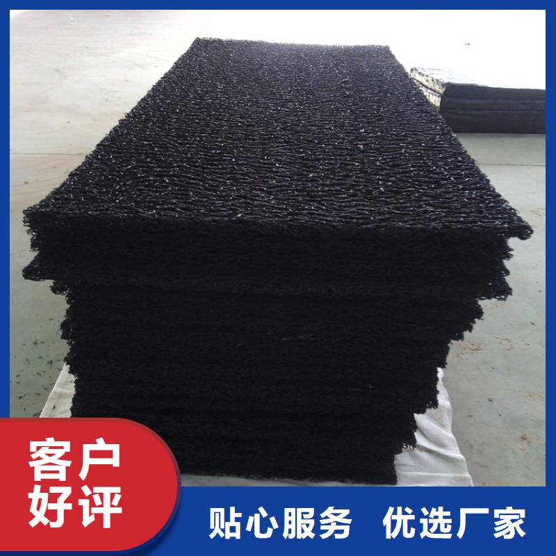 RCP滲排水片材