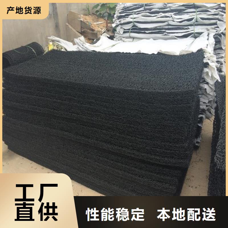 土工席墊